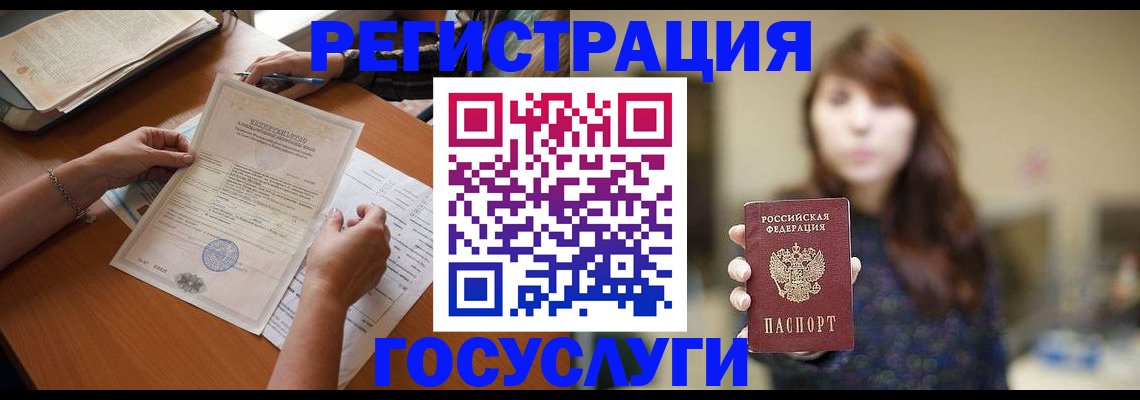 прописка поиск в Острове
